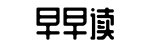 每日吃瓜网爆门,漫漫看,app最新版下载-殚精竭力网